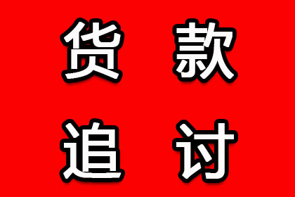逾期信用卡3500元一年，面临牢狱之灾吗？