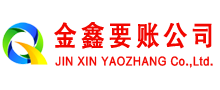 万宁追账公司